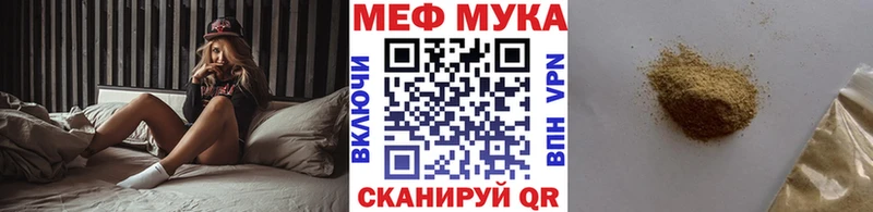 Купить закладку ГАШ  APVP  Меф мяу мяу  Конопля  Бобров