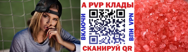 Купить закладки  Бобров  A PVP СК КРИС 
