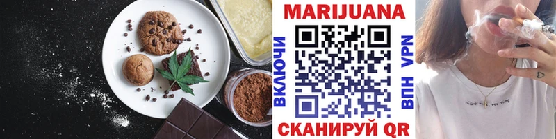 Cannafood конопля  Купить где  Бобров 