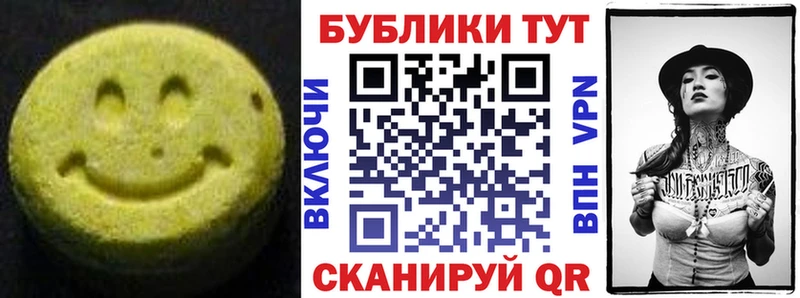 Купить закладки  Бобров  Ecstasy бентли 