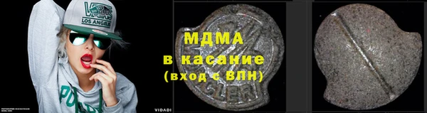 гидра Верхнеуральск