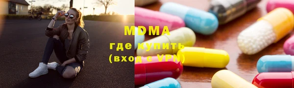 амф Верея