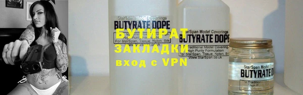 амф Верея