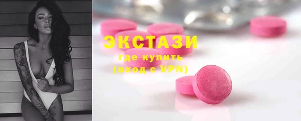 гидра Верхнеуральск