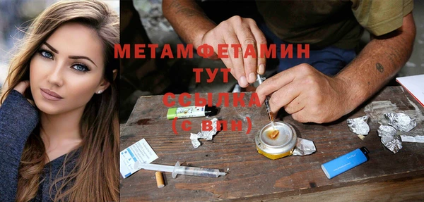 амф Верея
