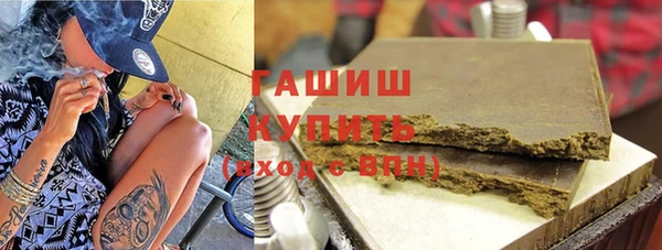 альфа пвп Володарск
