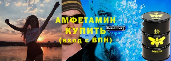 гидра Верхнеуральск