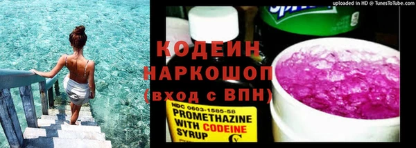 Альфа ПВП Верхний Тагил