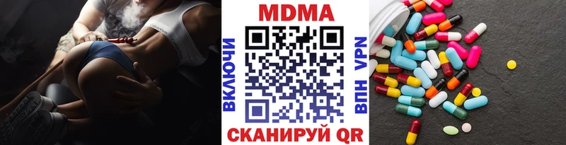 Купить закладки  Бобров  МДМА Molly 