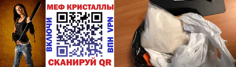 Мефедрон  Бобров