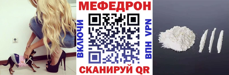 Купить  Бобров  МЕФ VHQ 