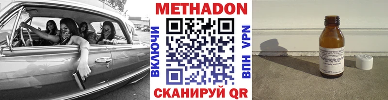 Купить где  Бобров  Метадон мёд 