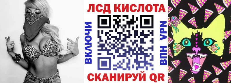 Марки 25I-NBOMe 1,8мг  Купить где  Бобров 