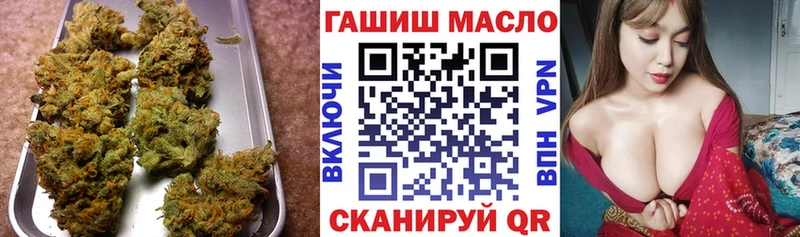 Купить закладки  Бобров  ТГК гашишное масло 